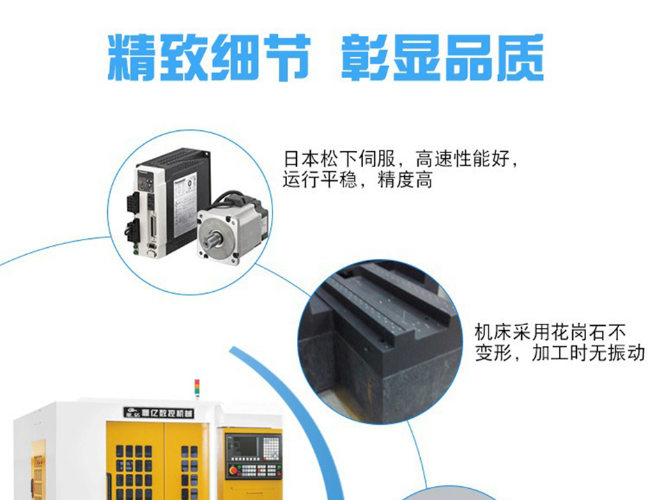 5G濾波器精雕機細節